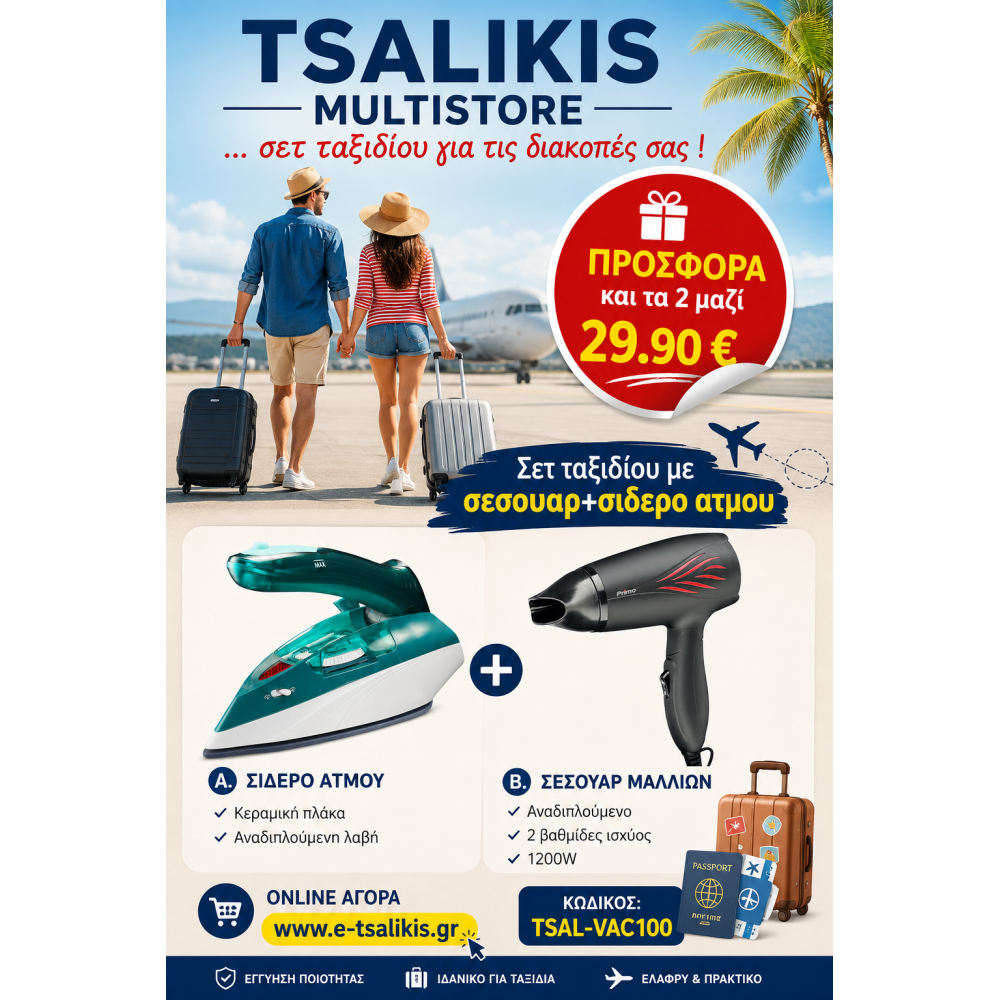 eshop