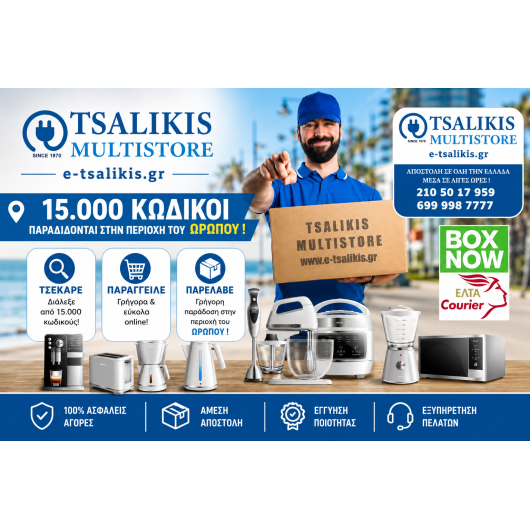 eshop