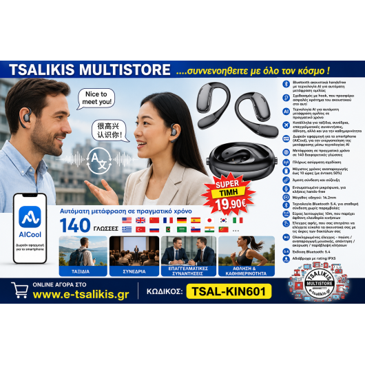 eshop