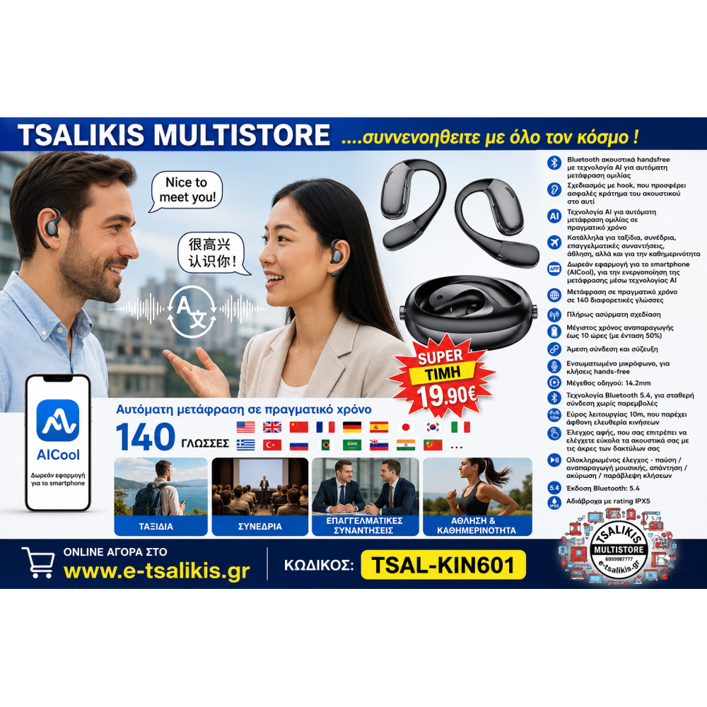 eshop