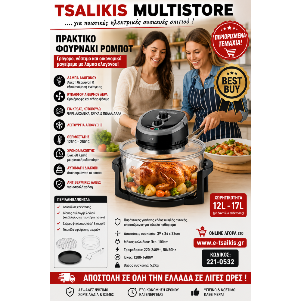 eshop