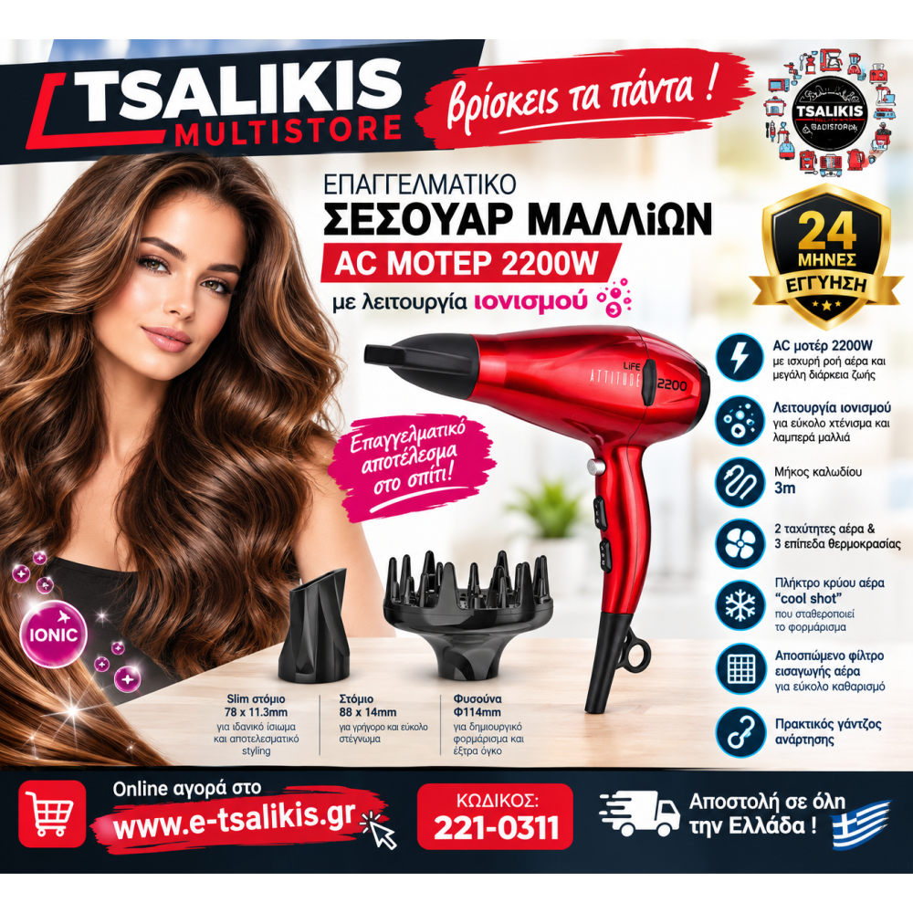 eshop