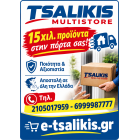 eshop