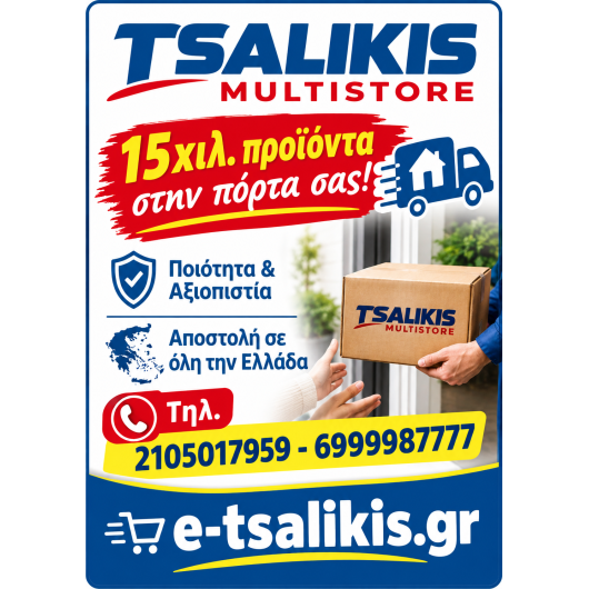 eshop