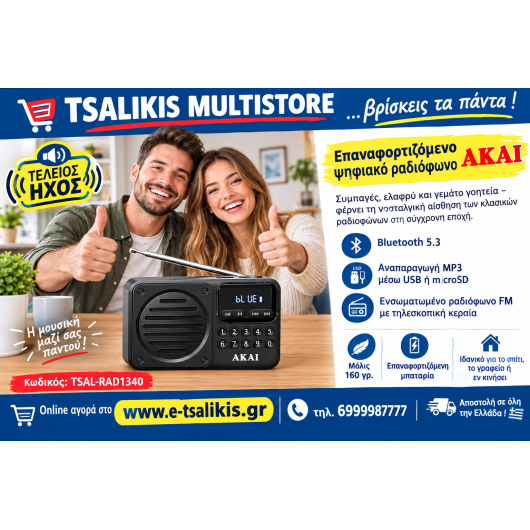 eshop