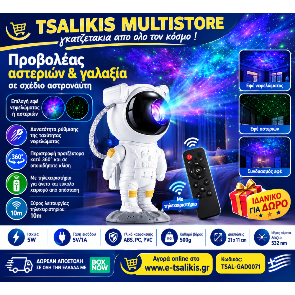 eshop
