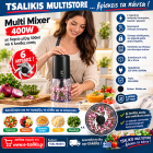 eshop