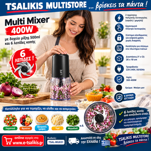 ΠΟΛΥΚΟΦΤΗΣ-MULTI- LiFE 6 KNIVES Flat Black Series